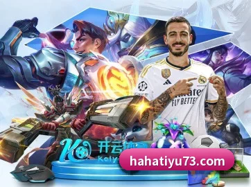 哈哈体育 APP